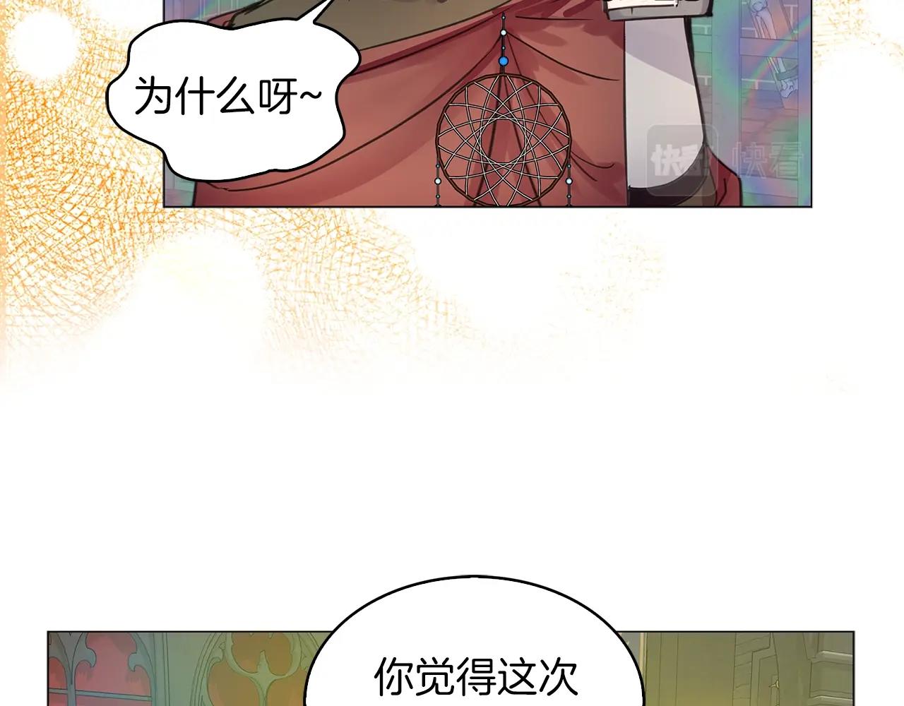 番外26 小歪恋爱操作团376