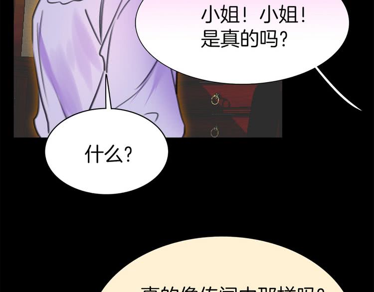 第6话 好戏一大出65