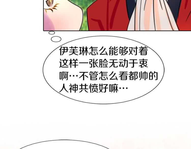 第13话 女主角才是世界强者67