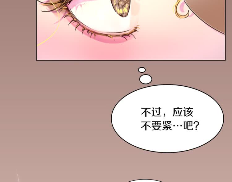 第40话 无法无天的魔塔塔主97