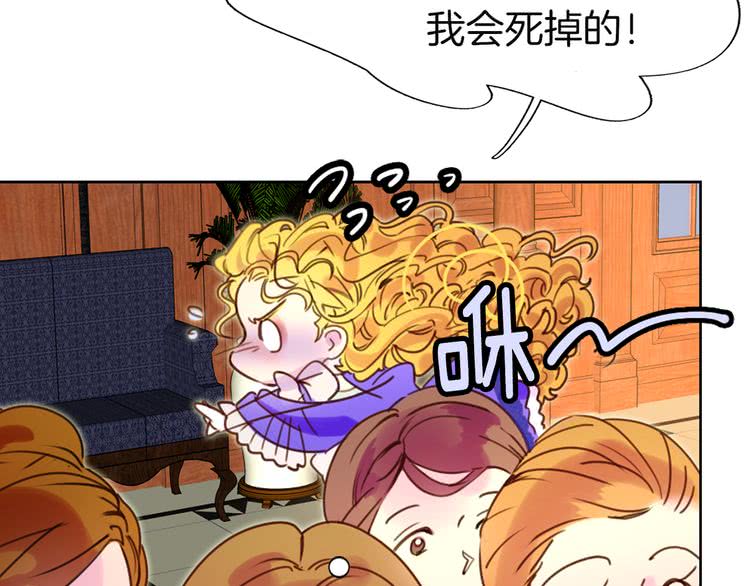 第43话 我不想做救命稻草60