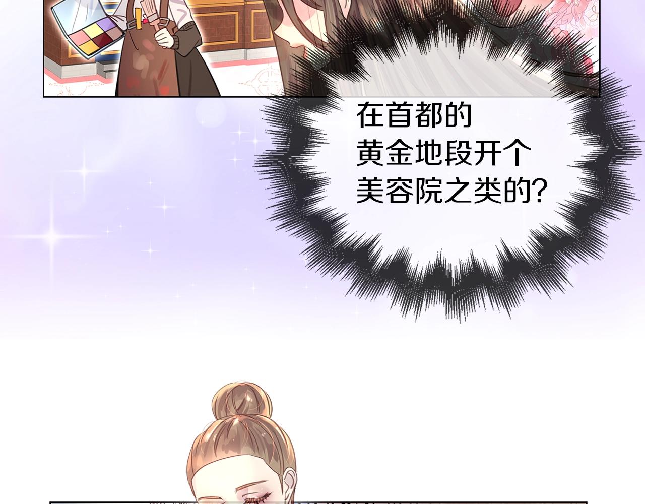番外14 贾尼斯的老套路8116