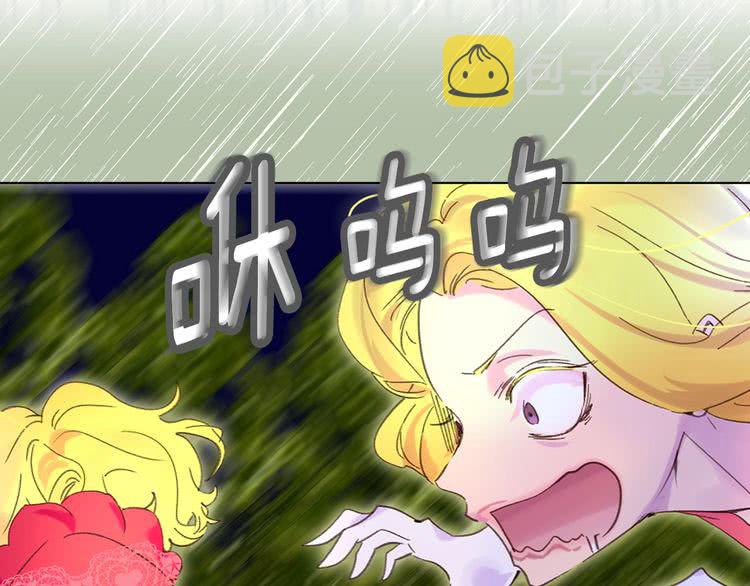 第66话 拔剑吧！女配角2