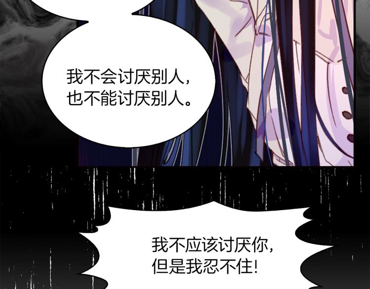 第134话 抢男人？19