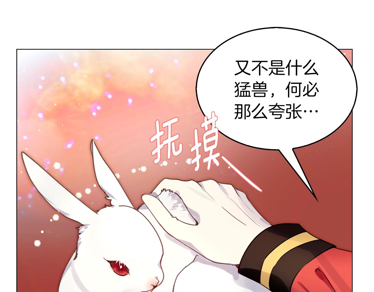 番外28 几年后的故事131
