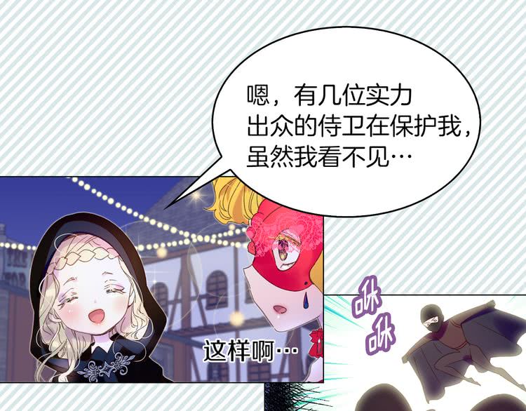 第59话 投怀送抱78