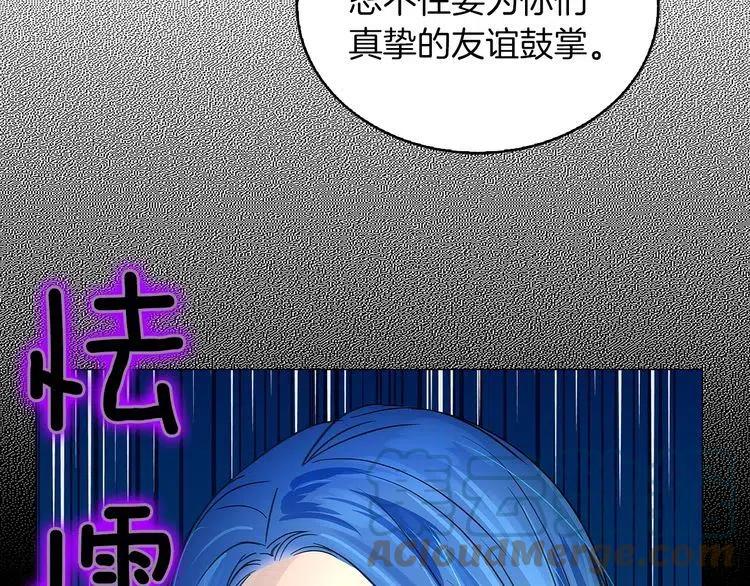 番外6 洛蒂日记224