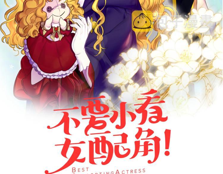 第135话 歪心思1