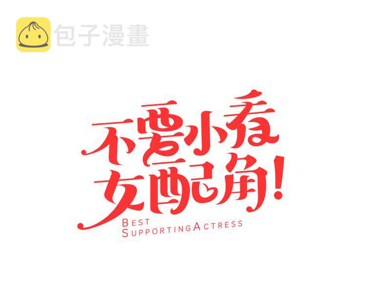 第27话 冤家路窄4