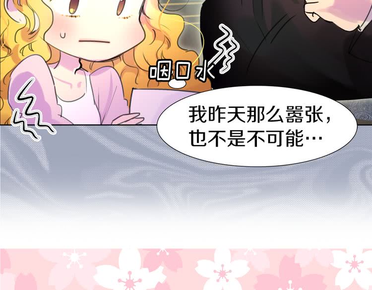 第19话 男主的战书？23