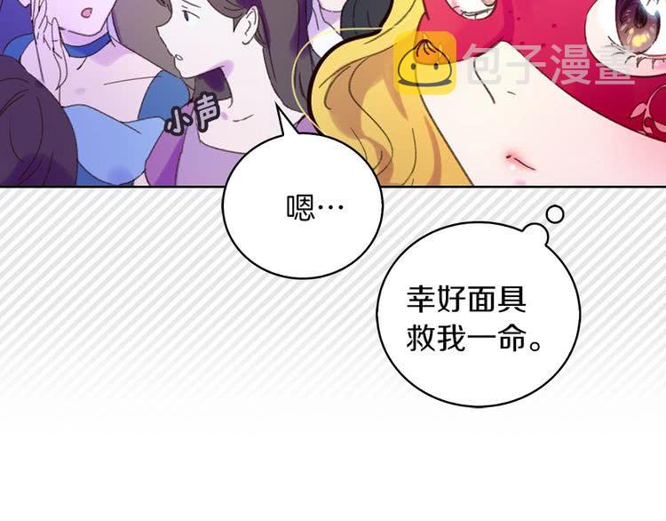 第70话 漂浮的约会55