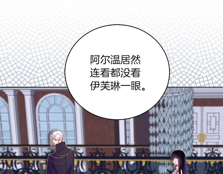 第88话 不对劲的表情54
