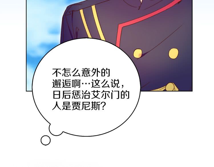 第76话 我会功夫的53