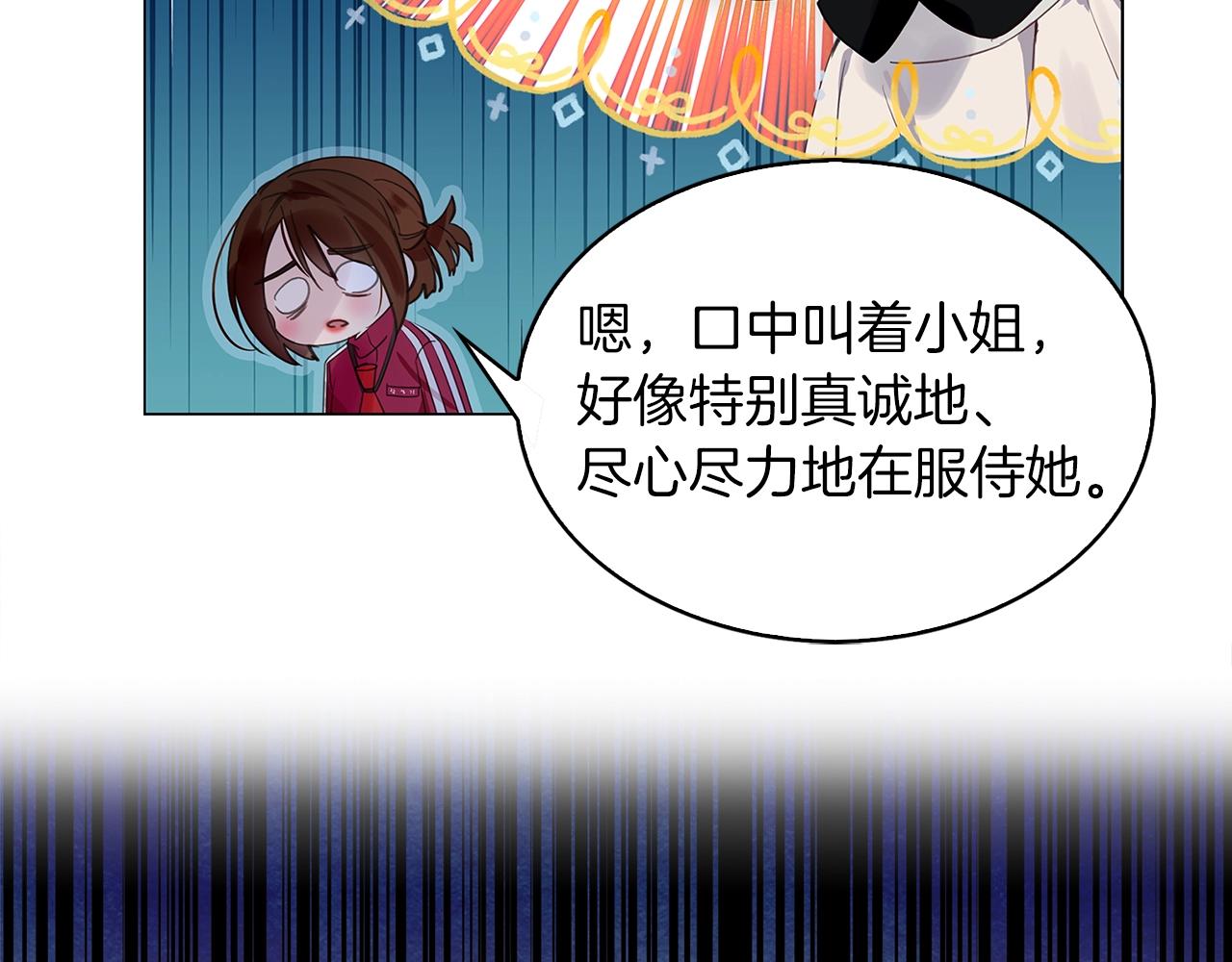 番外完结篇128