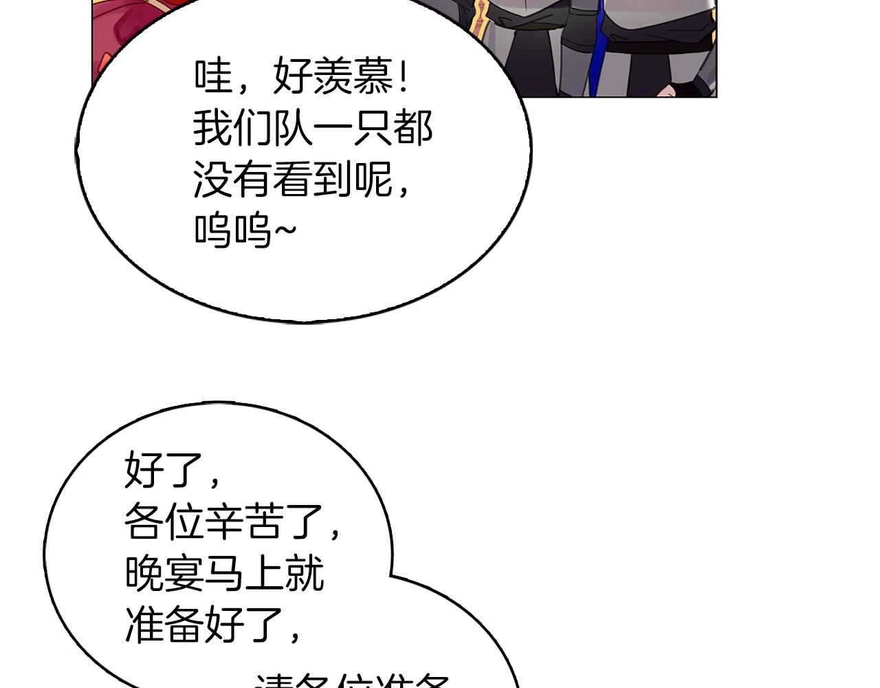 番外11 贾尼斯的老套路522