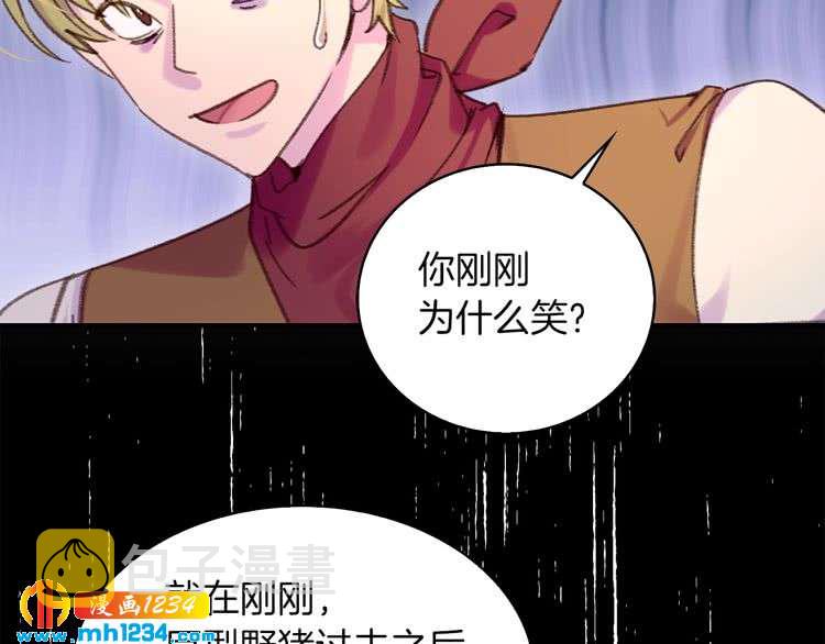第111话 把一切告诉我！58