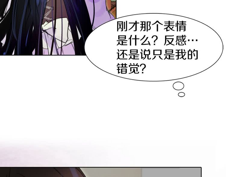 第17话 女主，怎么了？95