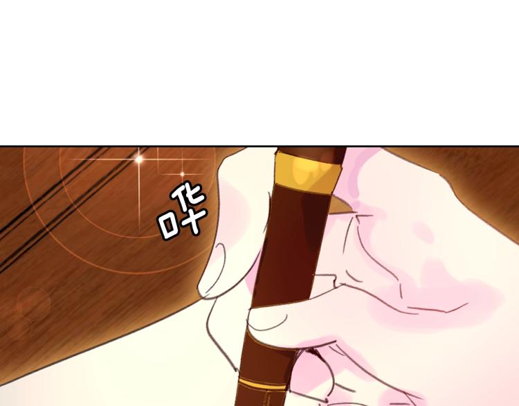 第137话 婚礼36