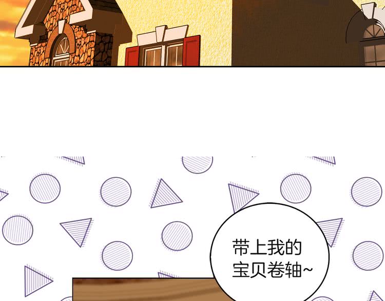 第51话 三个男主闪瞎了我的眼45