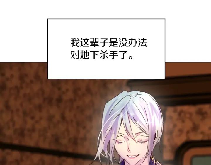 第119话 是爱情吗？52