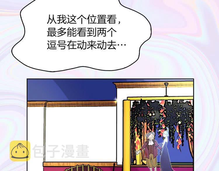 第69话 等等，阿尔温！36