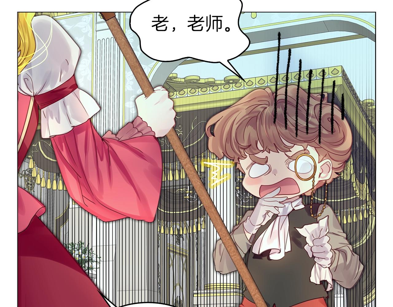 番外12 贾尼斯的老套路6111