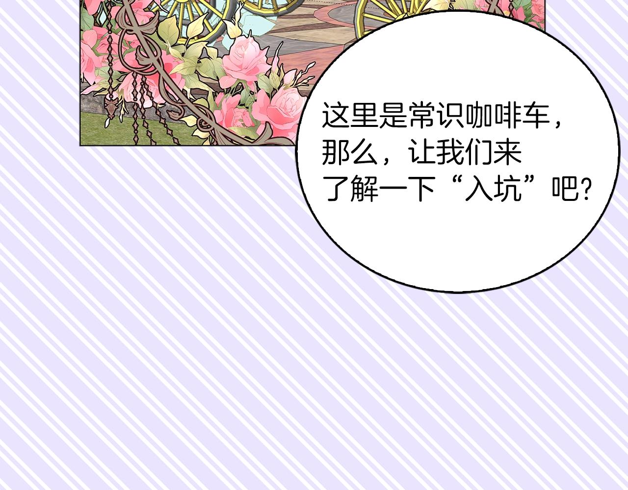番外34 网络小说之花466