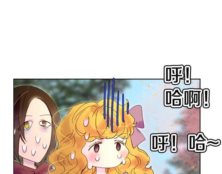 第99话 哪里逃！17
