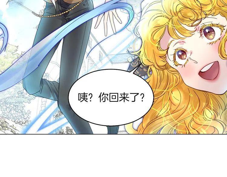 番外2 远征61