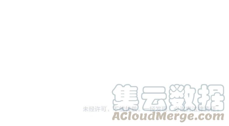 番外2 远征136