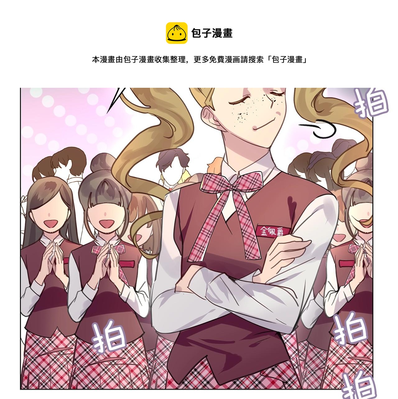番外32 网络小说之花260