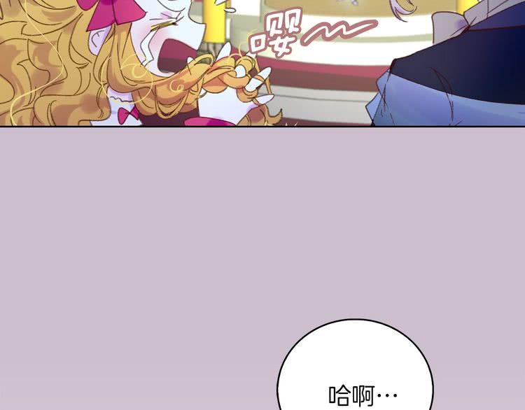 第71话 自恋的阿尔温68