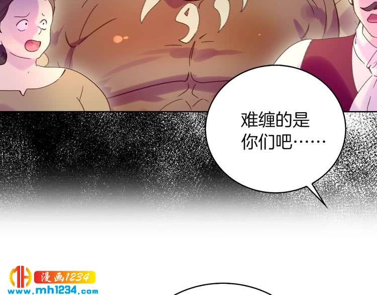 第105话 氪金玩家11