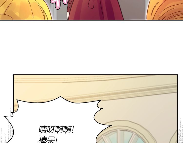 第128话 求婚了94
