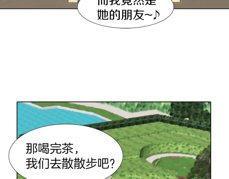 第13话 女主角才是世界强者49