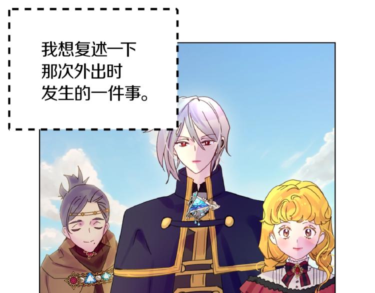 第138话 礼成98