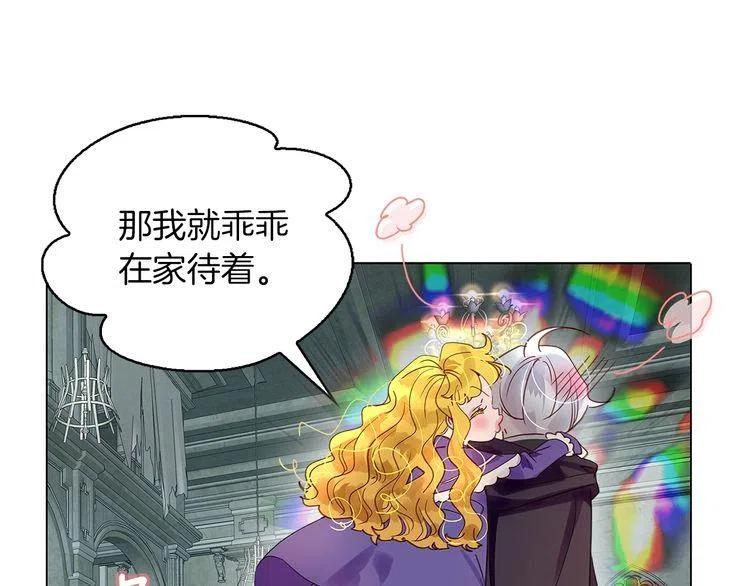 番外6 洛蒂日记286