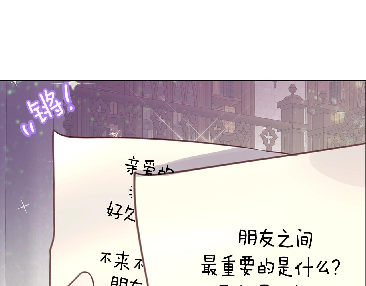 番外28 几年后的故事175