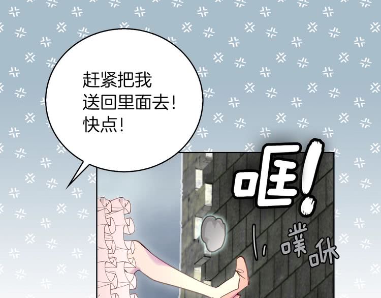 第93话 逛魔塔53