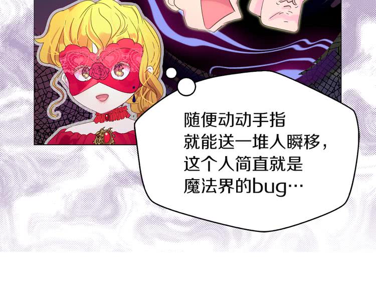 第57话 我要跟着客人你啊~5
