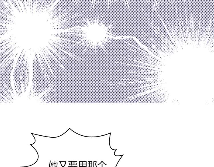 第55话 他怎么会在这里？93
