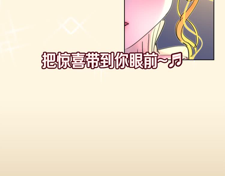 第22话 成于演技 败于发型73