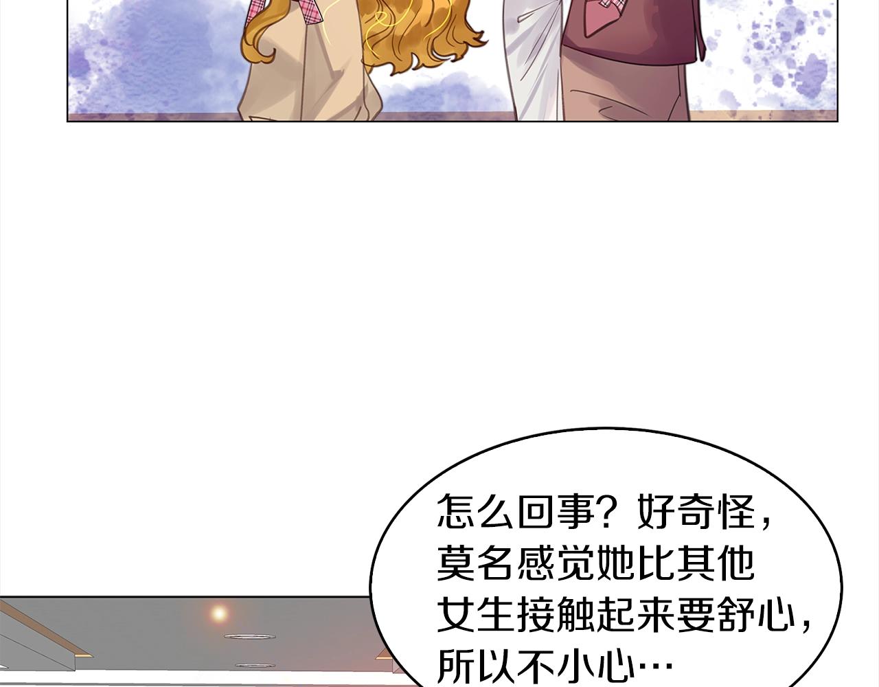 番外38 网络小说之花868