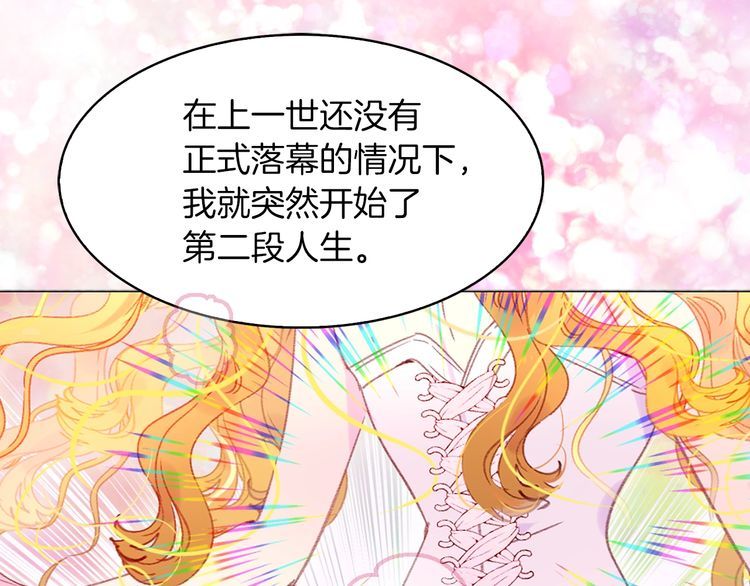 第114话 活在真实里26
