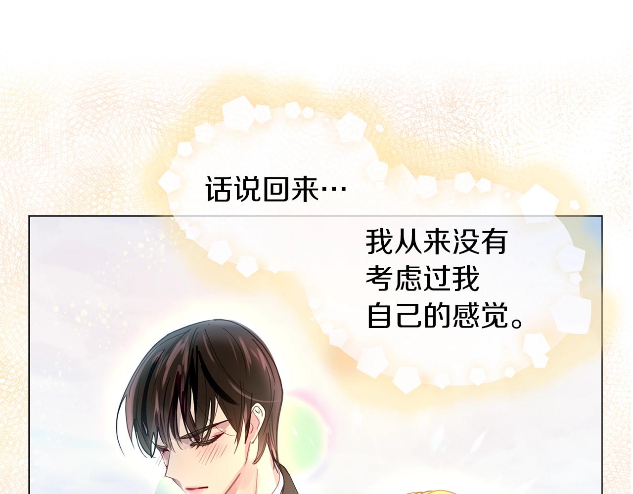 番外18 贾尼斯的老套路12124