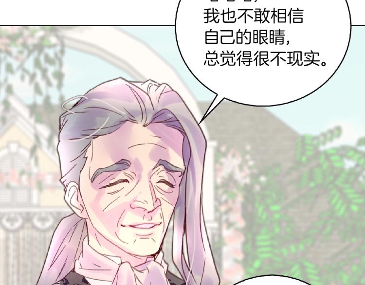 第138话 礼成86