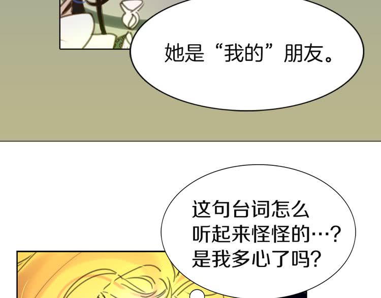 第44话 你还没资格命令我93