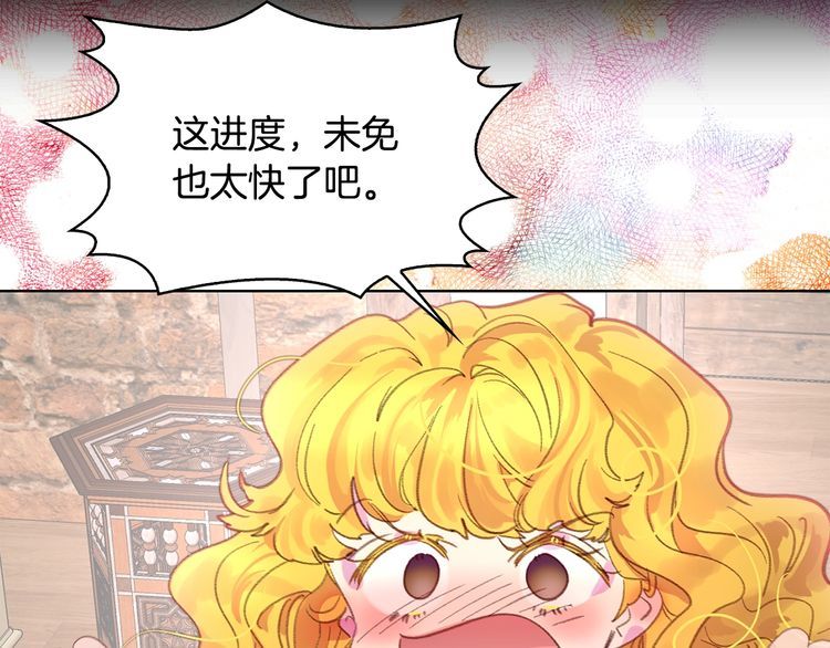 第124话 我们的家99