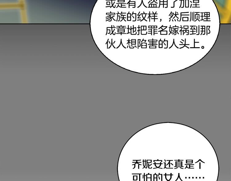 第87话 高光时刻99
