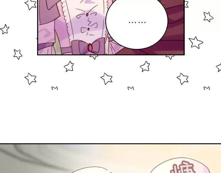第98话 吃瓜未遂66